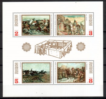Kunst150 Bulgarien Michelnummer Block 31 postfrisch