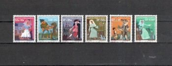 Luxemburg Michelnummer 740 - 745 postfrisch Luxemburg Michelnummer 740 - 745 postfrisch