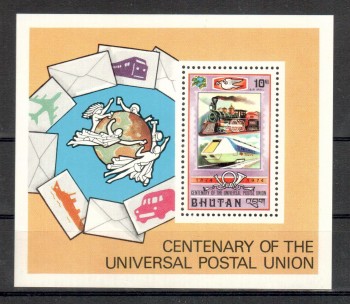UPU046 Bhutan Michelnummer Block 66 C postfrisch