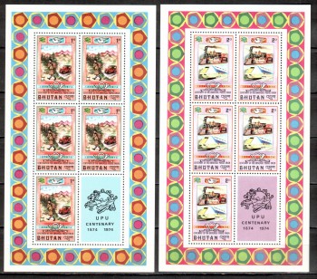 UPU047 Bhutan Michelnummer Kleinbogen 592 - 598 A postfrisch