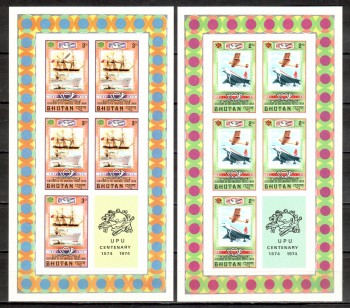 UPU048 Bhutan Michelnummer Kleinbogen 592 - 598 B postfrisch