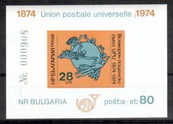 UPU063 Bulgarien Michelnummer Block 52 B postfrisch
