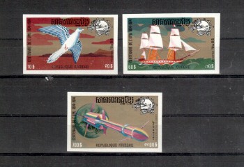 UPU186 Kambodscha  Michelnummer 400 - 402 B postfrisch
