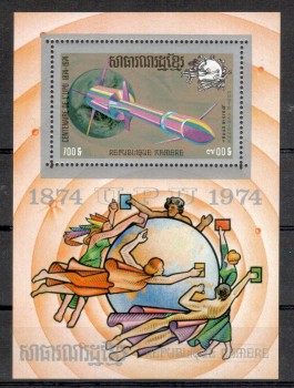UPU189 Kambodscha  Michelnummer Block 52 A postfrisch