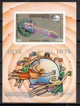 UPU190 Kambodscha  Michelnummer Block 52 B postfrisch