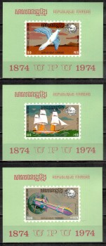 UPU192 Kambodscha  Michelnummer 400 - 402 B 3 Einzelblocks postfrisch