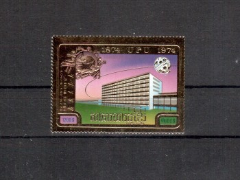 UPU193 Kambodscha  Michelnummer 405 A postfrisch