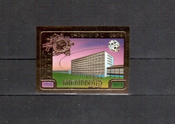 UPU194 Kambodscha  Michelnummer 405 B postfrisch