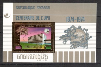 UPU195 Kambodscha Michelnummer Block 59 A postfrisch UPU195 Kambodscha Michelnummer Block 59 A postfrisch