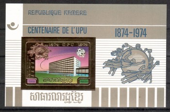 UPU196 Kambodscha Michelnummer Block 59 B postfrisch UPU196 Kambodscha Michelnummer Block 59 B postfrisch