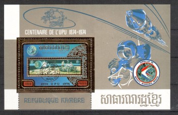 UPU197 Kambodscha Michelnummer Block 60 A postfrisch UPU197 Kambodscha Michelnummer Block 60 A postfrisch