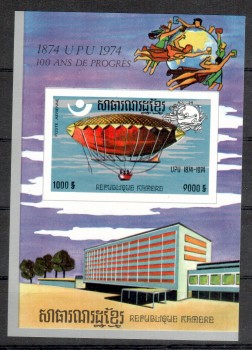 UPU202 Kambodscha Michelnummer Block 105 B postfrisch UPU202 Kambodscha Michelnummer Block 105 B postfrisch