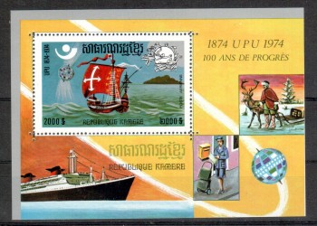 UPU203 Kambodscha Michelnummer Block 106 A postfrisch UPU203 Kambodscha Michelnummer Block 106 A postfrisch