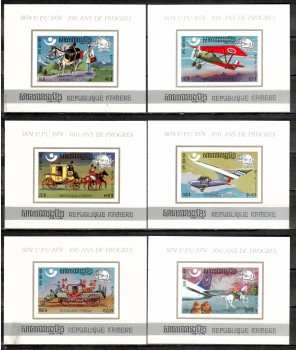 UPU205 Kambodscha Michelnummer 706 - 712 A - 9 Einzelblocks postfrisch UPU205 Kambodscha Michelnummer 706 - 712 A - 9 Einzelblocks postfrisch