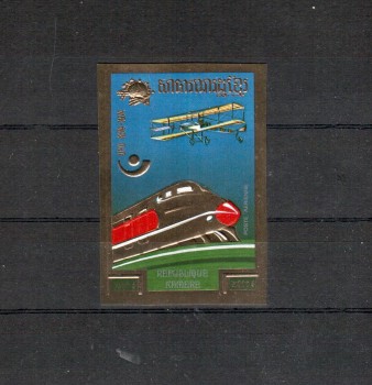 UPU208 Kambodscha Michelnummer 442 B postfrisch UPU208 Kambodscha Michelnummer 442 B postfrisch