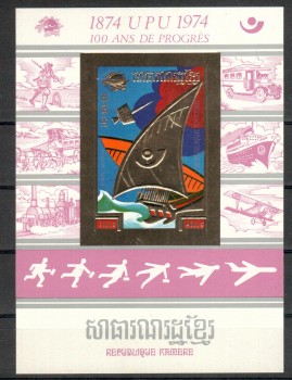 UPU212 Kambodscha Michelnummer Block 126 B postfrisch UPU212 Kambodscha Michelnummer Block 126 B postfrisch