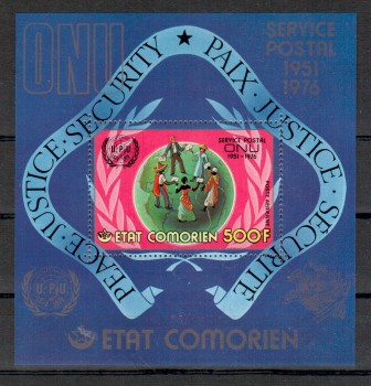 UPU222 Komoren Michelnummer Block 44 A postfrisch UPU222 Komoren Michelnummer Block 44 A postfrisch