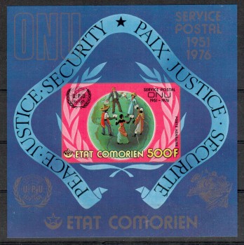 UPU223 Komoren Michelnummer Block 44 B postfrisch UPU223 Komoren Michelnummer Block 44 B postfrisch