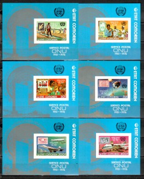 UPU225 Komoren Michelnummer 298 - 303 B - 6 Einzelblocks postfrisch UPU225 Komoren Michelnummer 298 - 303 B - 6 Einzelblocks postfrisch