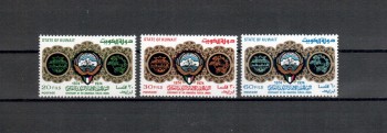 UPU230 Kuwait Michelnummer 626 - 628 postfrisch UPU230 Kuwait Michelnummer 626 - 628 postfrisch