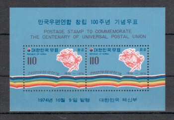 UPU233 Sued - Korea Michelnummer Block 392 postfrisch UPU233 Sued - Korea Michelnummer Block 392 postfrisch