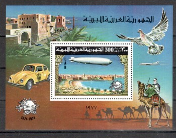 UPU267 Libyen Michelnummer Block 25 A postfrisch UPU267 Libyen Michelnummer Block 25 A postfrisch