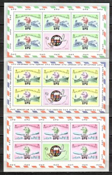 UPU280 Malediven Michelnummer Kleinbogen 514 - 519 C postfrisch