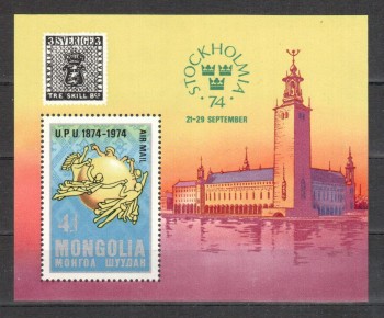 UPU296 Mongolei Michelnummer Block 38 postfrisch