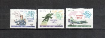 UPU311 Nord - Korea Michelnummer 1281 - 1283 postfrisch UPU311 Nord - Korea Michelnummer 1281 - 1283 postfrisch
