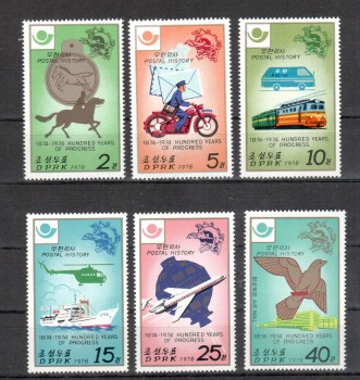 UPU312 Nord - Korea Michelnummer 1693 - 1698 A postfrisch UPU312 Nord - Korea Michelnummer 1693 - 1698 A postfrisch