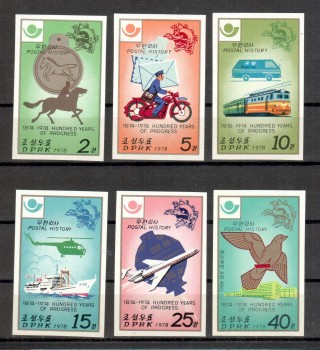 UPU313 Nord - Korea Michelnummer 1693 - 1698 B postfrisch UPU313 Nord - Korea Michelnummer 1693 - 1698 B postfrisch