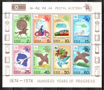 UPU314 Nord - Korea Michelnummer Kleinbogen 1693 - 1700 A postfrisch UPU314 Nord - Korea Michelnummer Kleinbogen 1693 - 1700 A postfrisch