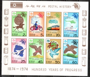 UPU315 Nord - Korea Michelnummer Kleinbogen 1693 - 1700 B postfrisch UPU315 Nord - Korea Michelnummer Kleinbogen 1693 - 1700 B postfrisch