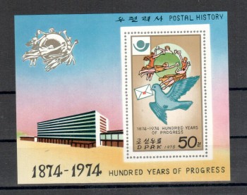 UPU316 Nord - Korea Michelnummer Block 44 A postfrisch UPU316 Nord - Korea Michelnummer Block 44 A postfrisch