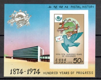 UPU317 Nord - Korea Michelnummer Block 44 B postfrisch UPU317 Nord - Korea Michelnummer Block 44 B postfrisch
