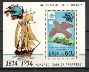 UPU318 Nord - Korea Michelnummer Block 45 A postfrisch UPU318 Nord - Korea Michelnummer Block 45 A postfrisch