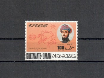 UPU334 Oman Michelnummer 162 postfrisch