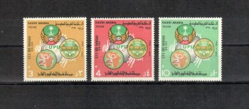 UPU372 Saudi - Arabien Michelnummer 554 - 556 postfrisch