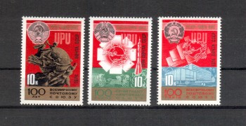 UPU384 Sowjetunion Michelnummer 4285 - 4288 postfrisch