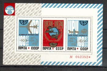 UPU385 Sowjetunion Michelnummer Block 98 postfrisch