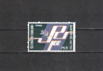 UPU397 Thailand Michelnummer 727 postfrisch