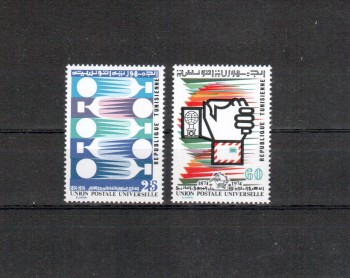UPU409 Tunsesien Michelnummer 840 - 841 postfrisch UPU409 Tunsesien Michelnummer 840 - 841 postfrisch