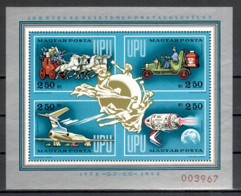 UPU416 Ungarn Michelnummer Block 106 I postfrisch UPU416 Ungarn Michelnummer Block 106 I postfrisch