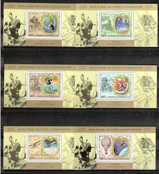 UPU462 Zentralafrika Michelnummer 540 - 545 A - 6 Einzelblocks postfrisch UPU462 Zentralafrika Michelnummer 540 - 545 A - 6 Einzelblocks postfrisch