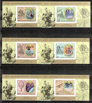UPU463 Zentralafrika Michelnummer 540 - 545 B - 6 Einzelblocks postfrisch UPU463 Zentralafrika Michelnummer 540 - 545 B - 6 Einzelblocks postfrisch