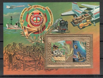 UPU467 Zentralafrika Michelnummer Block 31 A postfrisch UPU467 Zentralafrika Michelnummer Block 31 A postfrisch