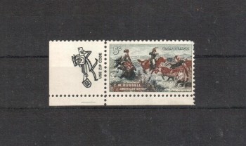 USA Michelnummer 856 postfrisch 