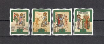 Vatikan Michelnummer 1184 - 1187 postfrisch Vatikan Michelnummer 1184 - 1187 postfrisch