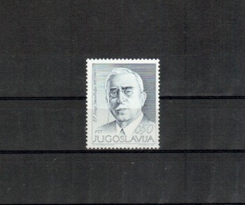 Jugoslawien Michelnummer 1350 postfrisch Jugoslawien Michelnummer 1350 postfrisch