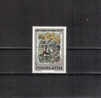 Jugoslawien Michelnummer 1426 postfrisch Jugoslawien Michelnummer 1426 postfrisch